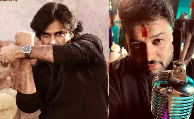 Thaman : ఫ్యాన్స్ గెట్ రెడీ.. భీమ్లానాయక్ నుంచి అదిరిపోయే అప్డేట్ ఇచ్చిన తమన్..! Thaman : ఫ్యాన్స్ గెట్ రెడీ.. భీమ్లానాయక్ నుంచి అదిరిపోయే అప్డేట్ ఇచ్చిన తమన్..!