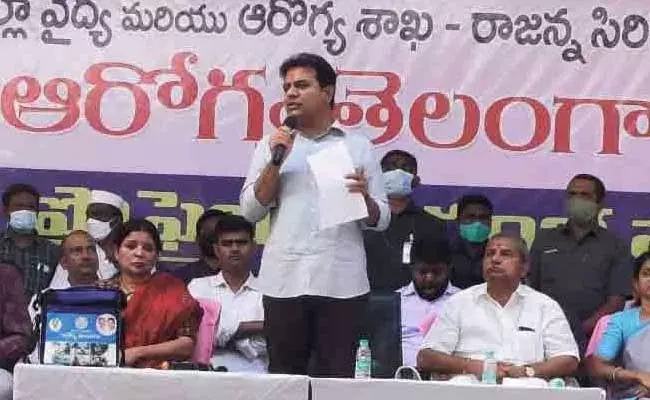Minister KTR : వేములవాడలో హెల్త్ ప్రొపైల్ ప్రారంభించిన మంత్రి కేటీఆర్ Minister KTR : వేములవాడలో హెల్త్ ప్రొపైల్ ప్రారంభించిన మంత్రి కేటీఆర్