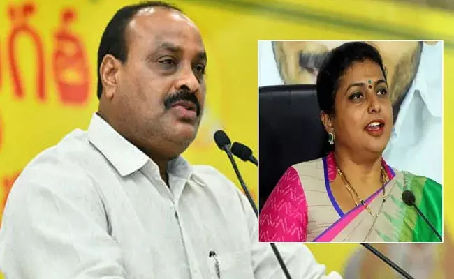 Atchannaidu: ధైర్యముంటే ఎమ్మెల్యే పదవికి రాజీనామా చేసి.. రోజాకు అచ్చెన్నాయుడు కౌంటర్ Atchannaidu: ధైర్యముంటే ఎమ్మెల్యే పదవికి రాజీనామా చేసి.. రోజాకు అచ్చెన్నాయుడు కౌంటర్