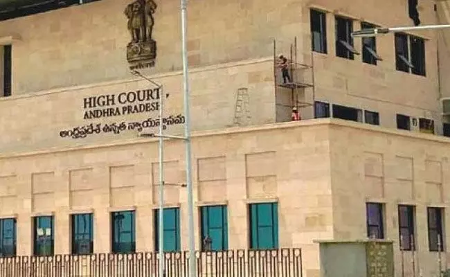 AP High Court: ఏపీలో ఇష్టారీతిన రిమాండ్లు విధించడం కుదరదు: హైకోర్టు.. AP High Court: ఏపీలో ఇష్టారీతిన రిమాండ్లు విధించడం కుదరదు: హైకోర్టు..