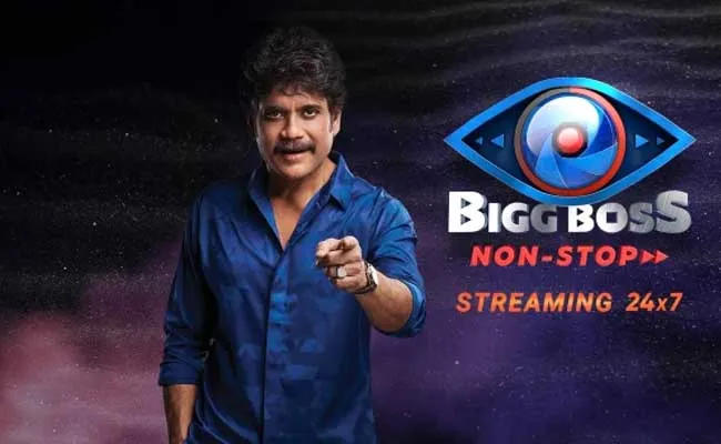 Bigg Boss Nonstop : బిగ్బాస్ నాన్స్టాప్ ఫెయిల్యూర్ అవ్వడానికి మెయిన్ రీజన్ ఏంటి? Bigg Boss Nonstop : బిగ్బాస్ నాన్స్టాప్ ఫెయిల్యూర్ అవ్వడానికి మెయిన్ రీజన్ ఏంటి?