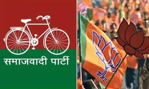 UP Election Result : ఉత్తరప్రదేశ్లో బీజేపీ, ఎస్పీ మధ్య హోరాహోరీ UP Election Result : ఉత్తరప్రదేశ్లో బీజేపీ, ఎస్పీ మధ్య హోరాహోరీ