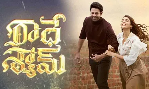 Radhe Shyam Twitter Review : రాధేశ్యామ్ ట్విట్టర్ రివ్యూ.. ఇంటర్వెల్, క్లైమాక్స్  ఇంకో లెవల్ అంతే.. ! Radhe Shyam Twitter Review : రాధేశ్యామ్ ట్విట్టర్ రివ్యూ.. ఇంటర్వెల్, క్లైమాక్స్  ఇంకో లెవల్ అంతే.. !