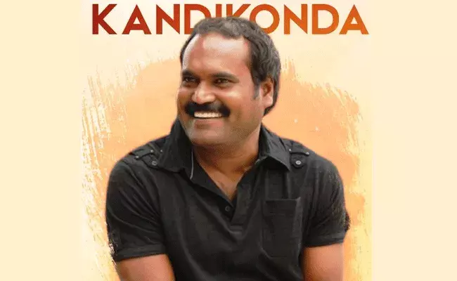 Tollywood: కందికొండను ఇండస్ట్రీకి పరిచయం చేసిన చక్రీ