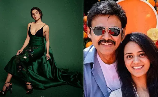 Daggubati Ashritha: హాట్ లుక్స్ లో సమంత.. వెంకటేష్ కూతురు కామెంట్ Daggubati Ashritha: హాట్ లుక్స్ లో సమంత.. వెంకటేష్ కూతురు కామెంట్