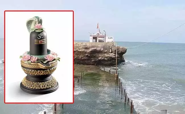 Bhadkeshwar Mahadev Temple : స్వయంగా సముద్రమే పరమశివుడికి అభిషేకం .. ఎక్కడో తెలుసా? Bhadkeshwar Mahadev Temple : స్వయంగా సముద్రమే పరమశివుడికి అభిషేకం .. ఎక్కడో తెలుసా?