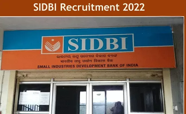 SIDBI Recruitment 2022: ఇంజినీరింగ్ అర్హతతో SIDBIలో ఉద్యోగాలు.. జీతం రూ.28150 - 55600