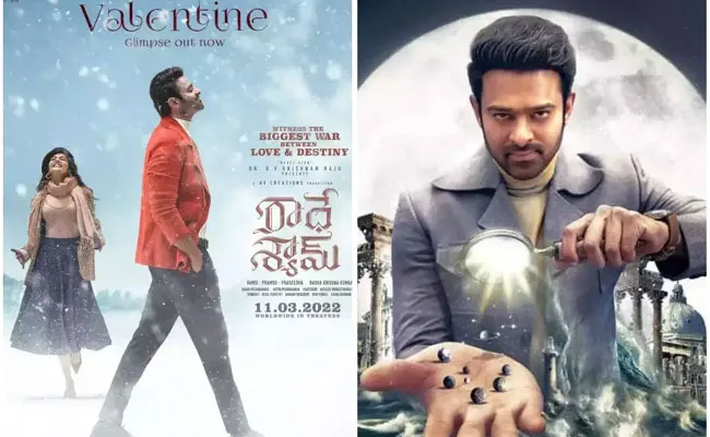 Radhe Shyam OTT: ఓటీటీలోకి రాధే శ్యామ్.. రిలీజ్ ఎప్పుడంటే..