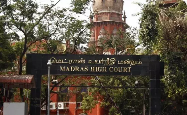 Madras High Court: ప్రభుత్వ ఉద్యోగులకు మద్రాస్ హైకోర్ట్ షాక్.. Madras High Court: ప్రభుత్వ ఉద్యోగులకు మద్రాస్ హైకోర్ట్ షాక్..