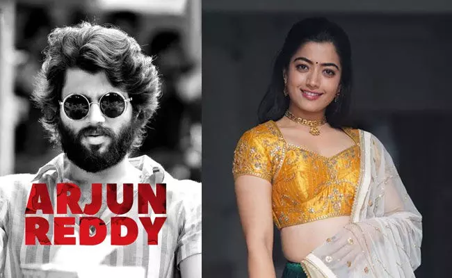 Rashmika Mandanna: అర్జున్ రెడ్డి దర్శకుడితో రష్మిక.. హీరోయిన్గా కాదు..! Rashmika Mandanna: అర్జున్ రెడ్డి దర్శకుడితో రష్మిక.. హీరోయిన్గా కాదు..!