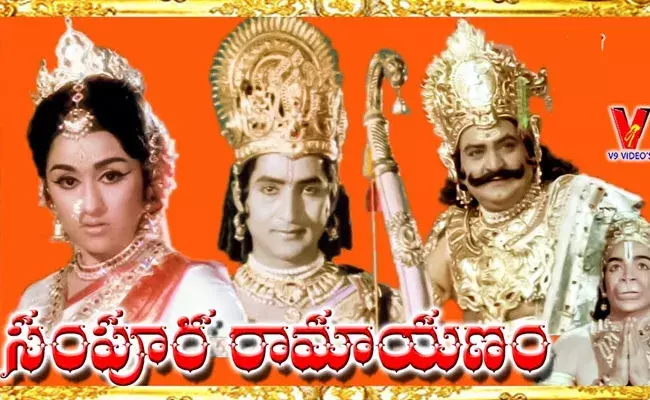 Sampoorna Ramayanam (tv5news.in) Sampoorna Ramayanam (tv5news.in)