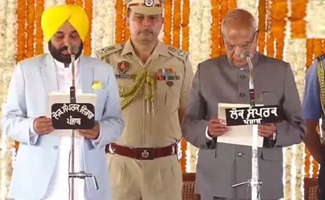 Bhagwant Singh Mann : పంజాబ్లో కొలువుదీరిన ఆమ్ ఆద్మీ సర్కార్..! Bhagwant Singh Mann : పంజాబ్లో కొలువుదీరిన ఆమ్ ఆద్మీ సర్కార్..!