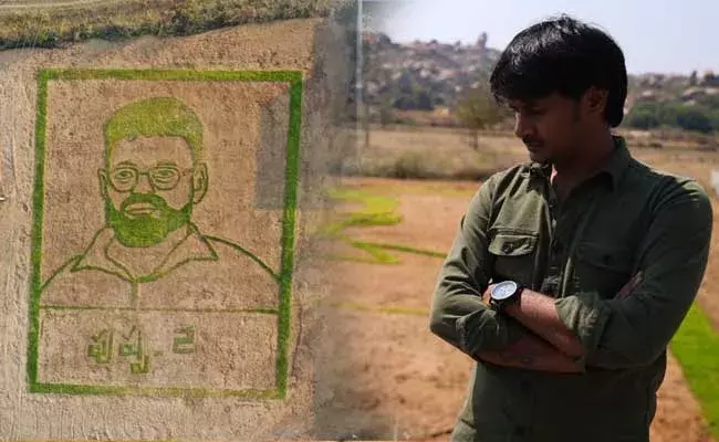Sukumar : అభిమానంతో సుకుమార రూపం..! Sukumar : అభిమానంతో సుకుమార రూపం..!