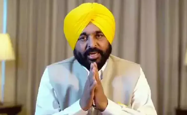 Bhagwant Mann : పంజాబ్ సీఎం కీలక ప్రకటన.. లంచం అడిగితే.. Bhagwant Mann : పంజాబ్ సీఎం కీలక ప్రకటన.. లంచం అడిగితే..