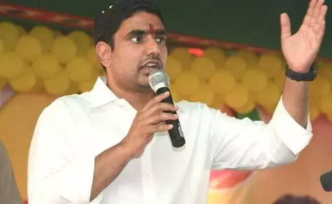 Nara Lokesh : మాట తప్పడంలో జగన్ రెడ్డి బ్రాండ్ అంబాసిడర్గా మారారు : లోకేష్ Nara Lokesh : మాట తప్పడంలో జగన్ రెడ్డి బ్రాండ్ అంబాసిడర్గా మారారు : లోకేష్