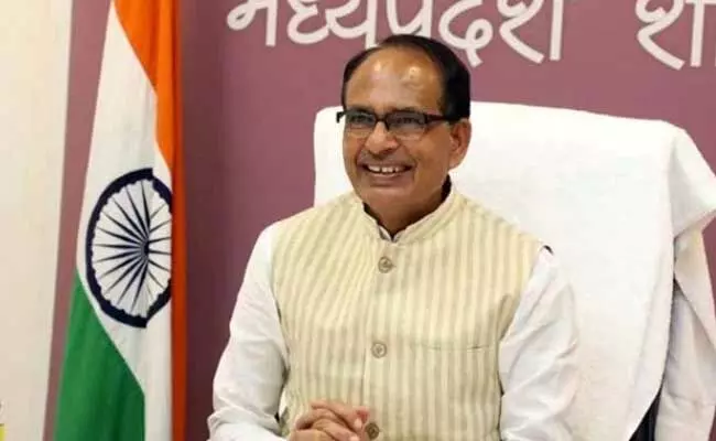 Shivraj Singh Chouhan : రికార్డు సృష్టించిన మధ్యప్రదేశ్ సీఎం..! Shivraj Singh Chouhan : రికార్డు సృష్టించిన మధ్యప్రదేశ్ సీఎం..!