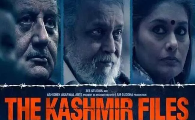 The Kashmir Files: వారం రోజుల్లో వంద కోట్లు.. కలెక్షన్లు కురిపిస్తున్న ద కశ్మీర్ ఫైల్స్ The Kashmir Files: వారం రోజుల్లో వంద కోట్లు.. కలెక్షన్లు కురిపిస్తున్న ద కశ్మీర్ ఫైల్స్