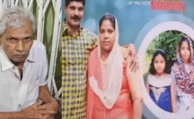 Kerala: కొడుకు కుటుంబంపై పగ.. నిప్పంటించిన తండ్రి Kerala: కొడుకు కుటుంబంపై పగ.. నిప్పంటించిన తండ్రి