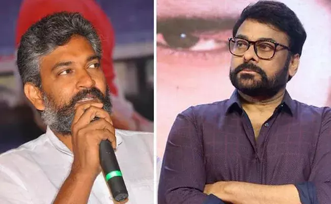 SS Rajamouli: చిరంజీవిని చాలామంది చాలా మాటలు అన్నారు- రాజమౌళి SS Rajamouli: చిరంజీవిని చాలామంది చాలా మాటలు అన్నారు- రాజమౌళి