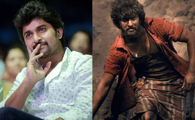 Nani: నాని ఏంటి ఇలా మారిపోయాడు..! దసరాతో మాస్ లుక్లో.. Nani: నాని ఏంటి ఇలా మారిపోయాడు..! దసరాతో మాస్ లుక్లో..