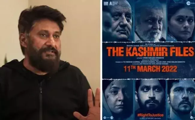 Vivek Agnihotri: కనీసం చనిపోయిన వారికి గౌరవం ఇవ్వండి: కశ్మీర్ ఫైల్స్ డైరెక్టర్.. Vivek Agnihotri: కనీసం చనిపోయిన వారికి గౌరవం ఇవ్వండి: కశ్మీర్ ఫైల్స్ డైరెక్టర్..