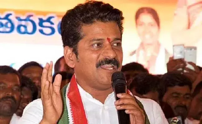 Revanth Reddy (tv5news.in) Revanth Reddy (tv5news.in)