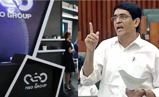 AP Pegasus: పెగాసెస్ వ్యవహారంపై ఏపీలో రాజకీయ దుమారం..