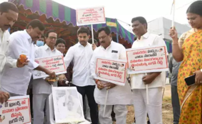 Amaravati: జగన్ సర్కార్కు ట్విస్ట్ ఇచ్చిన అమరావతి రైతులు.. Amaravati: జగన్ సర్కార్కు ట్విస్ట్ ఇచ్చిన అమరావతి రైతులు..