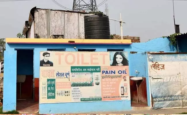 Uttar Pradesh : పబ్లిక్ టాయిలెట్లో మహిళ పై అత్యాచారం Uttar Pradesh : పబ్లిక్ టాయిలెట్లో మహిళ పై అత్యాచారం
