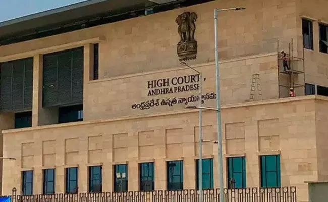 AP High Court: కోర్టుల గురించి, జడ్జీల గురించి మాట్లాడితే ఆటోమేటిక్గా బ్లాక్ అవ్వాలి- హైకోర్టు AP High Court: కోర్టుల గురించి, జడ్జీల గురించి మాట్లాడితే ఆటోమేటిక్గా బ్లాక్ అవ్వాలి- హైకోర్టు