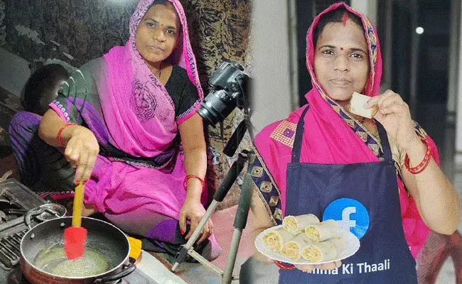 Amma Ki Thali: చదివింది అయిదు.. అమ్మాకి థాలీ పెట్టి నెలకు రూ.70 వేలు సంపాదిస్తూ.. Amma Ki Thali: చదివింది అయిదు.. అమ్మాకి థాలీ పెట్టి నెలకు రూ.70 వేలు సంపాదిస్తూ..