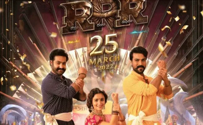 RRR: ఆర్ఆర్ఆర్ను బ్యాన్ చేయండి.. అక్కడి అభిమానులు డిమాండ్.. ట్విట్టర్లో ట్రెండింగ్ RRR: ఆర్ఆర్ఆర్ను బ్యాన్ చేయండి.. అక్కడి అభిమానులు డిమాండ్.. ట్విట్టర్లో ట్రెండింగ్
