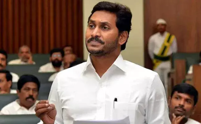 YS Jagan: రాజధాని ఏర్పాటులో రాష్ట్ర ప్రభుత్వ నిర్ణయమే ఫైనల్: వైఎస్ జగన్ YS Jagan: రాజధాని ఏర్పాటులో రాష్ట్ర ప్రభుత్వ నిర్ణయమే ఫైనల్: వైఎస్ జగన్