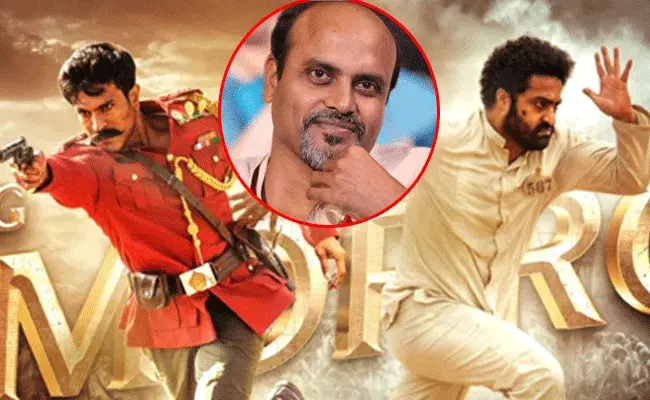 RRR: 12 సార్లు చూశా.. ఎప్పుడు చూసినా కొత్తగా..: శ్రీనివాస్ మోహన్