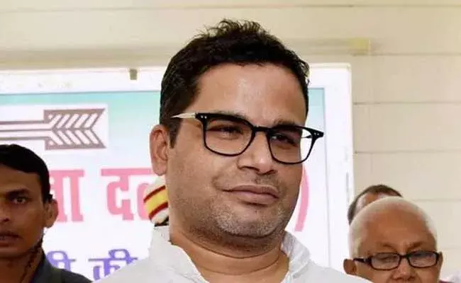 prashant kishor : కాంగ్రెస్తో ప్రశాంత్ కిషోర్? prashant kishor : కాంగ్రెస్తో ప్రశాంత్ కిషోర్?