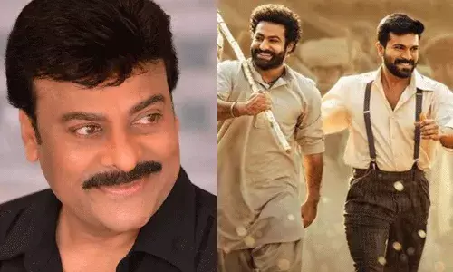 Chiranjeevi: ఆర్ఆర్ఆర్ ఓ మాస్టర్ పీస్: చిరంజీవి కాంప్లిమెంట్