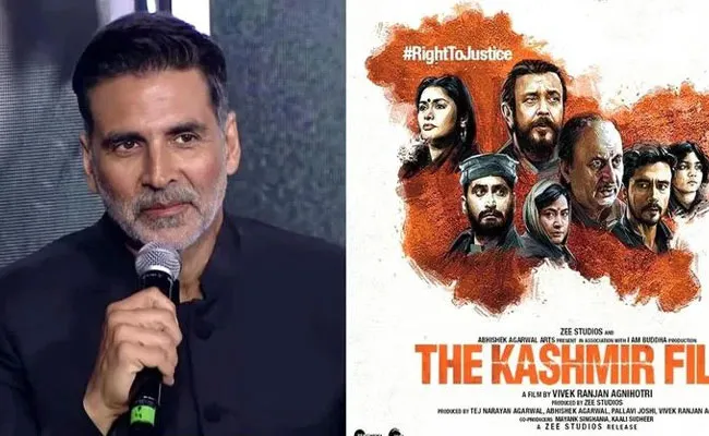 Akshay Kumar: ది కశ్మీర్ ఫైల్స్పై అక్షయ్ కుమార్ షాకింగ్ కామెంట్స్.. స్పందించిన డైరెక్టర్.. Akshay Kumar: ది కశ్మీర్ ఫైల్స్పై అక్షయ్ కుమార్ షాకింగ్ కామెంట్స్.. స్పందించిన డైరెక్టర్..