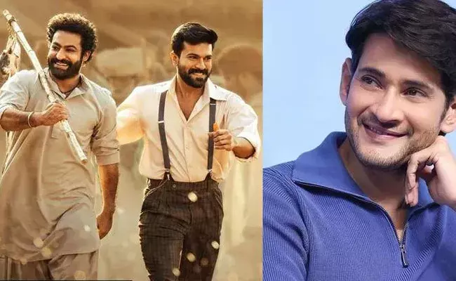 Mahesh Babu: నాటు నాటు పాట గురించి మహేశ్ బాబు స్పెషల్ ట్వీట్..