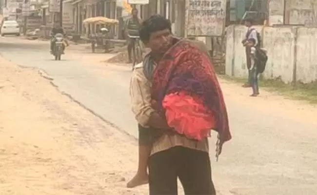 Chhattisgarh : అంబులెన్స్ లేకపోవడంతో.. 10 కిలోమీటర్లు కుమార్తె మృతదేహాన్ని భుజాలపై మోసుకుని.. Chhattisgarh : అంబులెన్స్ లేకపోవడంతో.. 10 కిలోమీటర్లు కుమార్తె మృతదేహాన్ని భుజాలపై మోసుకుని..