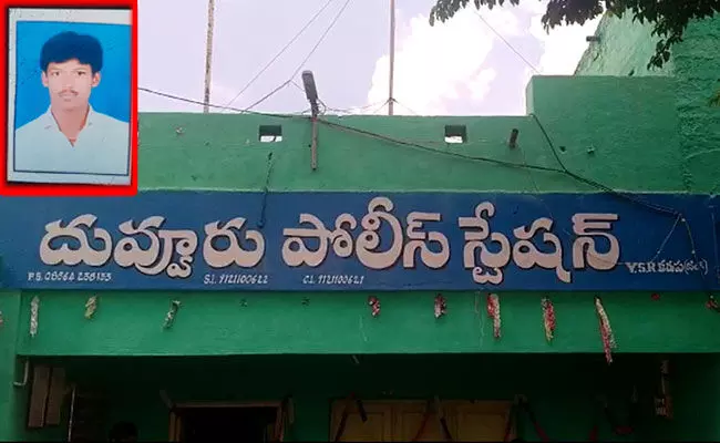Kadapa: మైనర్ బాలికపై వాలంటీర్ అత్యాచారయత్నం.. ఆలస్యంగా వెలుగులోకి వచ్చిన ఘటన.. Kadapa: మైనర్ బాలికపై వాలంటీర్ అత్యాచారయత్నం.. ఆలస్యంగా వెలుగులోకి వచ్చిన ఘటన..