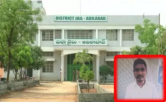 Adilabad: జైలులో నుండి పరారైన ఖైదీ.. తోటి ఖైదీ భార్యపై అత్యాచారం చేసి..
