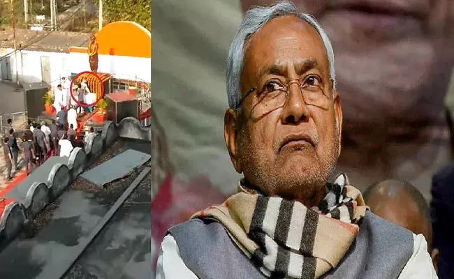 Bihar: బిహార్‌ ముఖ్యమంత్రి నితీష్‌ కుమార్‌పై దాడి.. సెక్యూరిటీని దాటుకొని..