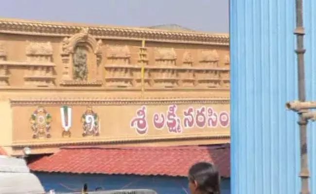 Yadadri : యాదాద్రిలో బాలాలయాన్ని పూర్తిగా మూసివేసిన అధికారులు Yadadri : యాదాద్రిలో బాలాలయాన్ని పూర్తిగా మూసివేసిన అధికారులు