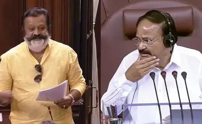 Venkaiah Naidu :  అది గడ్డమా లేకా మాస్కా.. రాజ్యసభలో ఆసక్తికరమైన సన్నివేశం Venkaiah Naidu :  అది గడ్డమా లేకా మాస్కా.. రాజ్యసభలో ఆసక్తికరమైన సన్నివేశం