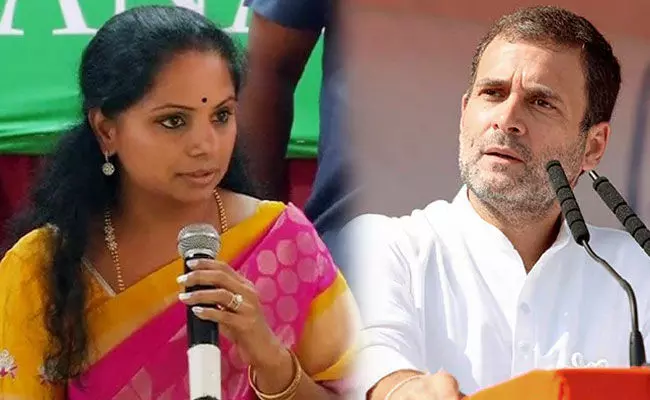 Rahul Gandhi: తెలంగాణలో ధాన్యం కొనుగోలుపై రాహుల్ గాంధీ ట్వీట్.. ఎమ్మెల్సీ కవిత కౌంటర్.. Rahul Gandhi: తెలంగాణలో ధాన్యం కొనుగోలుపై రాహుల్ గాంధీ ట్వీట్.. ఎమ్మెల్సీ కవిత కౌంటర్..