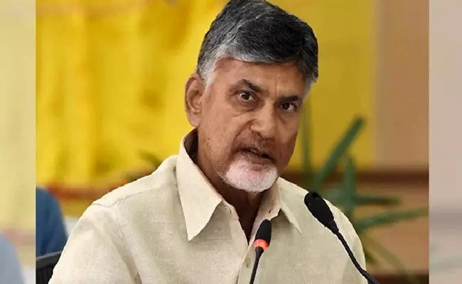 Chandrababu: ఎన్ని ఆటుపోట్లు వచ్చినా టీడీపీ తట్టుకొని నిలబడింది: చంద్రబాబు Chandrababu: ఎన్ని ఆటుపోట్లు వచ్చినా టీడీపీ తట్టుకొని నిలబడింది: చంద్రబాబు