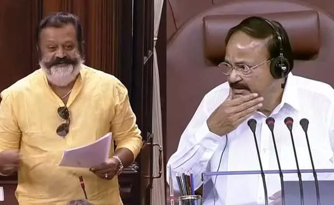 Venkaiah Naidu : అది గడ్డమా లేకా మాస్కా.. రాజ్యసభలో ఆసక్తికరమైన సన్నివేశం Venkaiah Naidu : అది గడ్డమా లేకా మాస్కా.. రాజ్యసభలో ఆసక్తికరమైన సన్నివేశం