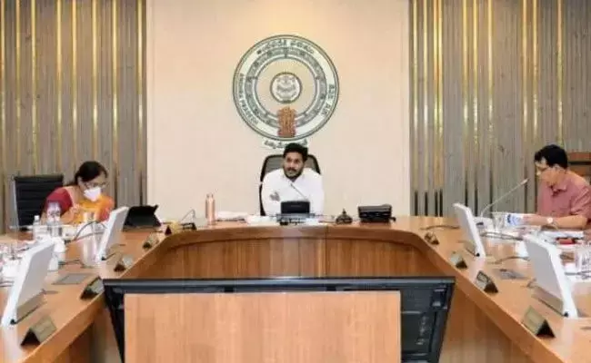 AP New Cabinet: ఏపీ కొత్త కేబినెట్కు కౌంట్డౌన్ మొదలు.. ఏప్రిల్ 7న.. AP New Cabinet: ఏపీ కొత్త కేబినెట్కు కౌంట్డౌన్ మొదలు.. ఏప్రిల్ 7న..