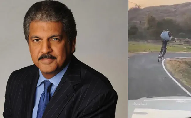 Anand Mahindra: నీ టాలెంట్ అదిరింది బాస్.. ఒలింపిక్స్కి వెళితే మెడల్ పక్కా: ఆనంద్ మహీంద్రా Anand Mahindra: నీ టాలెంట్ అదిరింది బాస్.. ఒలింపిక్స్కి వెళితే మెడల్ పక్కా: ఆనంద్ మహీంద్రా