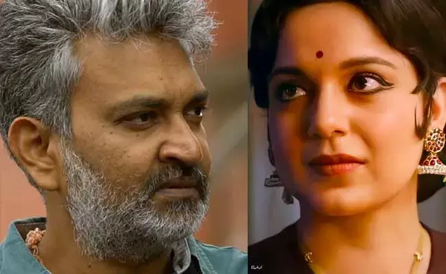 Kangana Ranaut : మీలాంటి రోల్ మోడల్ ఉండటం అదృష్టం.. జక్కన్న పై కంగనా Kangana Ranaut : మీలాంటి రోల్ మోడల్ ఉండటం అదృష్టం.. జక్కన్న పై కంగనా